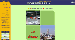 Desktop Screenshot of last.ms